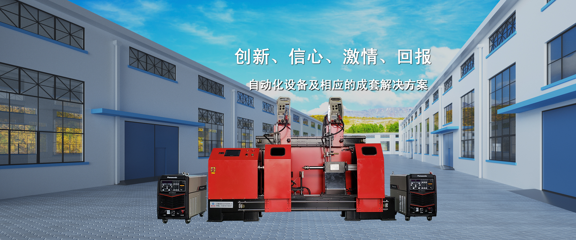 凝膠成像系統