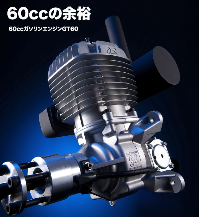 1611651888398169.png O.S. Engine.png